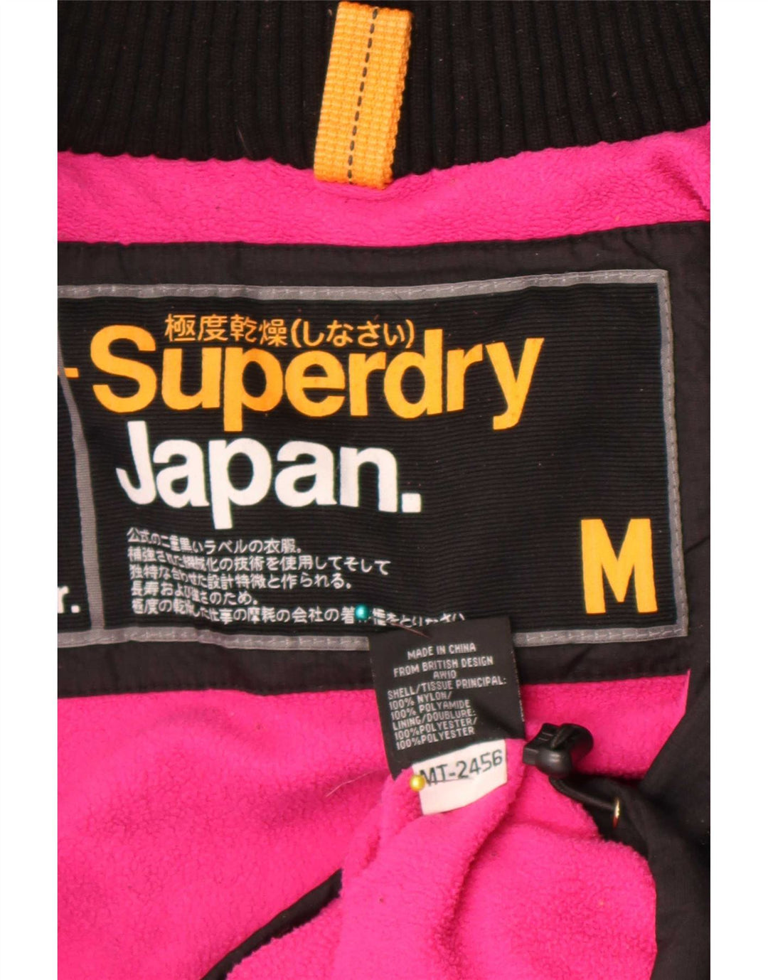 Giacca a vento con cappuccio da donna Superdry UK 14 nylon nero medio