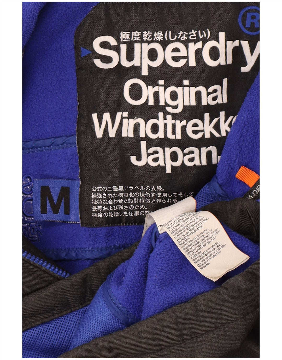 Giacca a vento con cappuccio da uomo Superdry The Windtrekker UK 38 Grigio medio