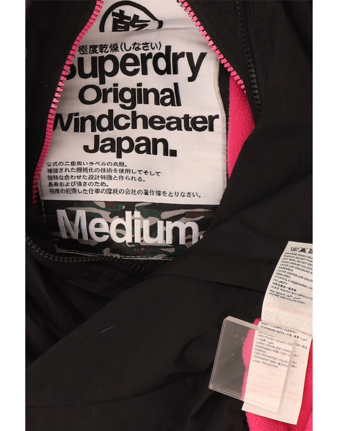 Giacca a vento con cappuccio da donna Superdry UK 14 nylon nero medio