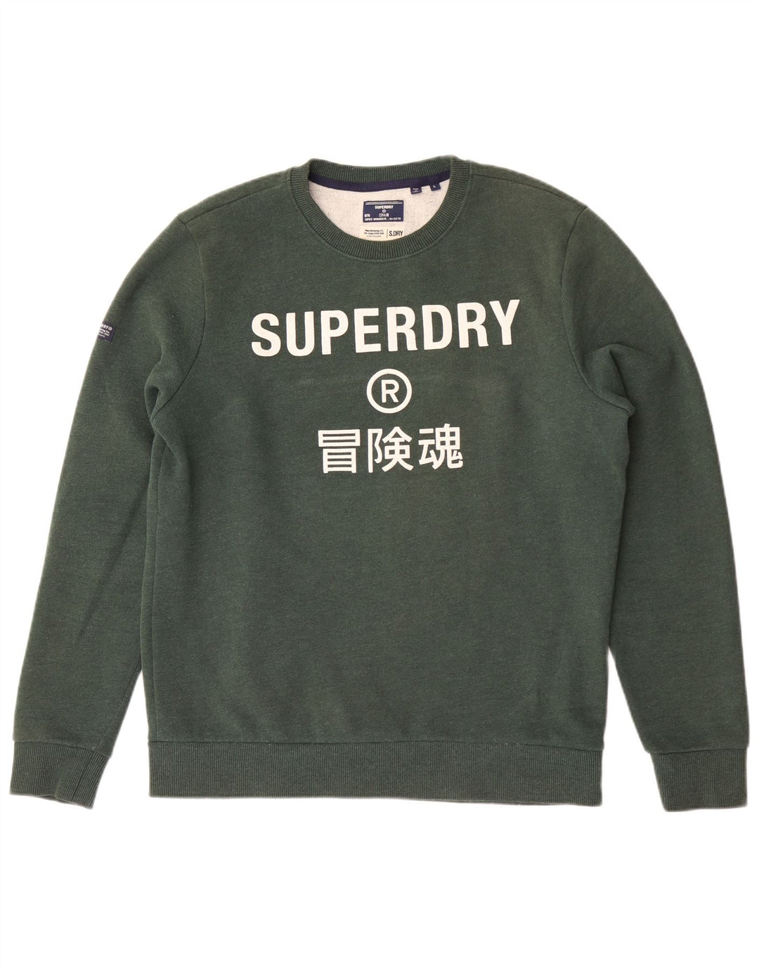 Felpa grafica da uomo Superdry Maglione grande cotone verde