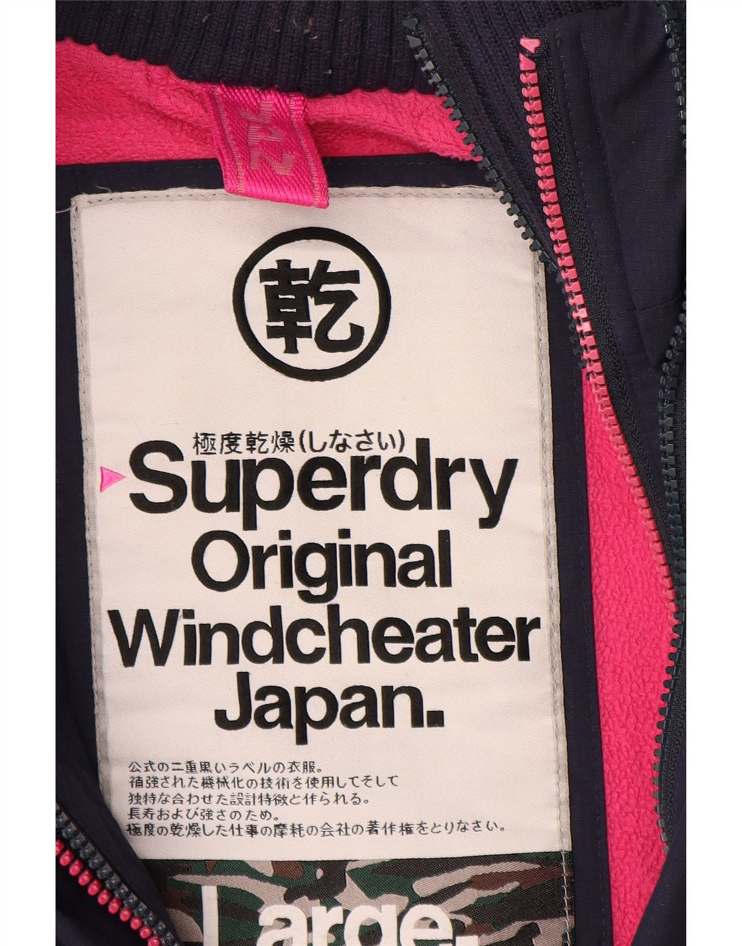 Giacca a vento da donna SUPERDRY Windcheater UK 16 Large Blu Navy