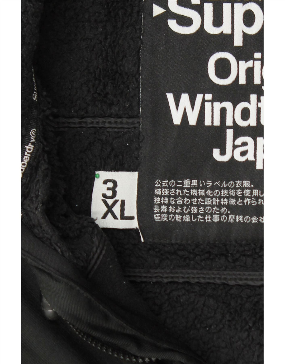 Giacca a vento Windtrekker da uomo SUPERDRY UK 46 3XL Poliestere nero