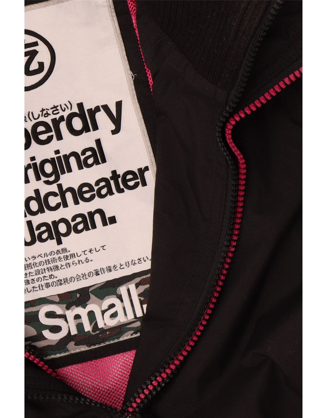 Giacca a vento con cappuccio da donna Superdry Windcheater UK 10 Small Nera