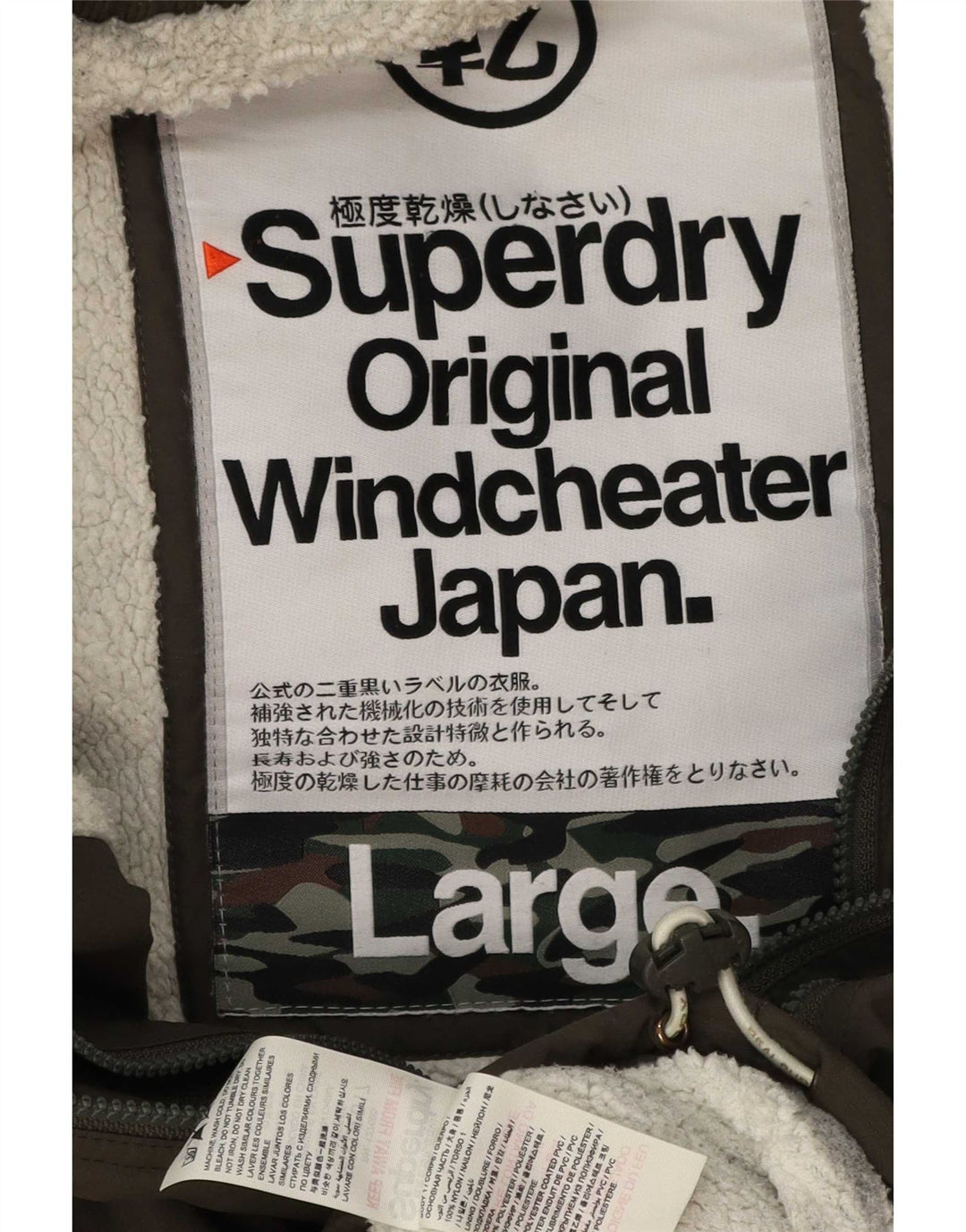 Giacca a vento con cappuccio da uomo Superdry Windcheater UK 40 Large Khaki