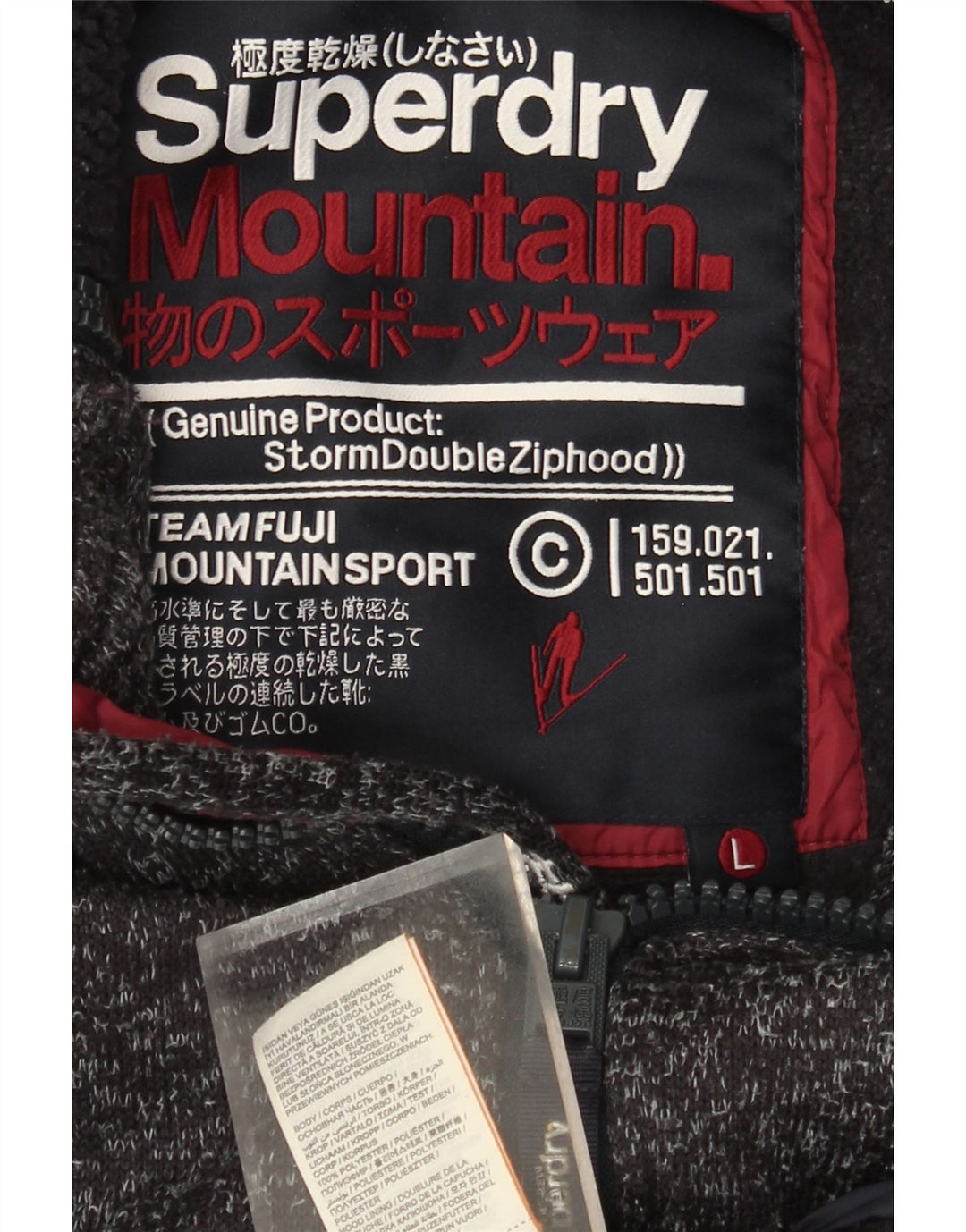 Maglione con cappuccio e zip grafica da uomo Superdry, grande poliestere chiazzato grigio