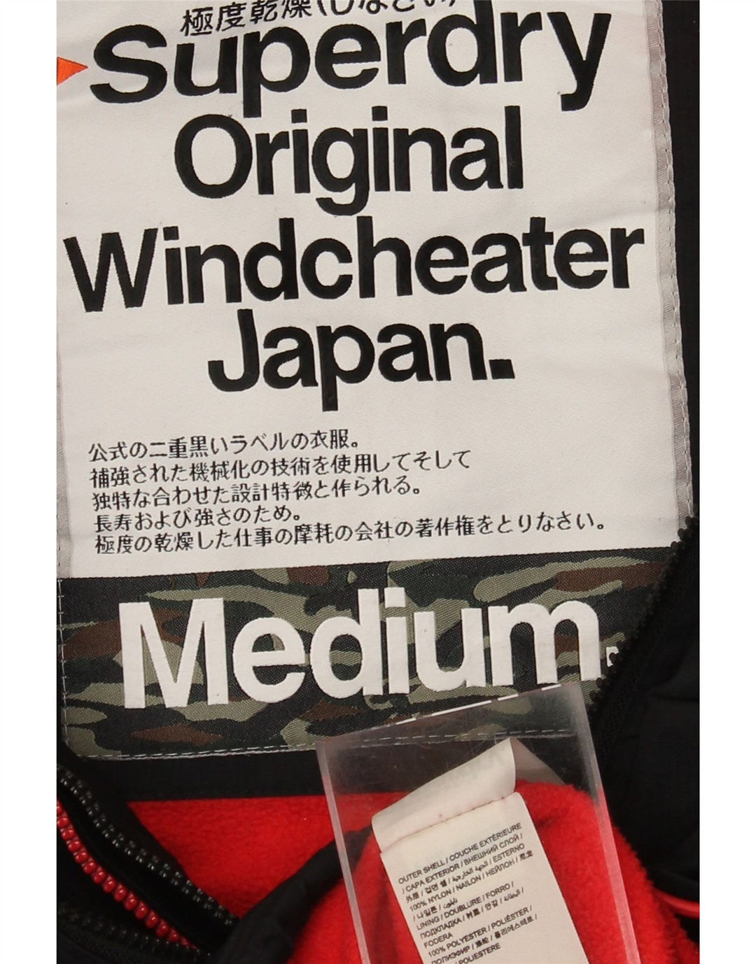 Giacca a vento grafica da donna Superdry UK 14 media nera