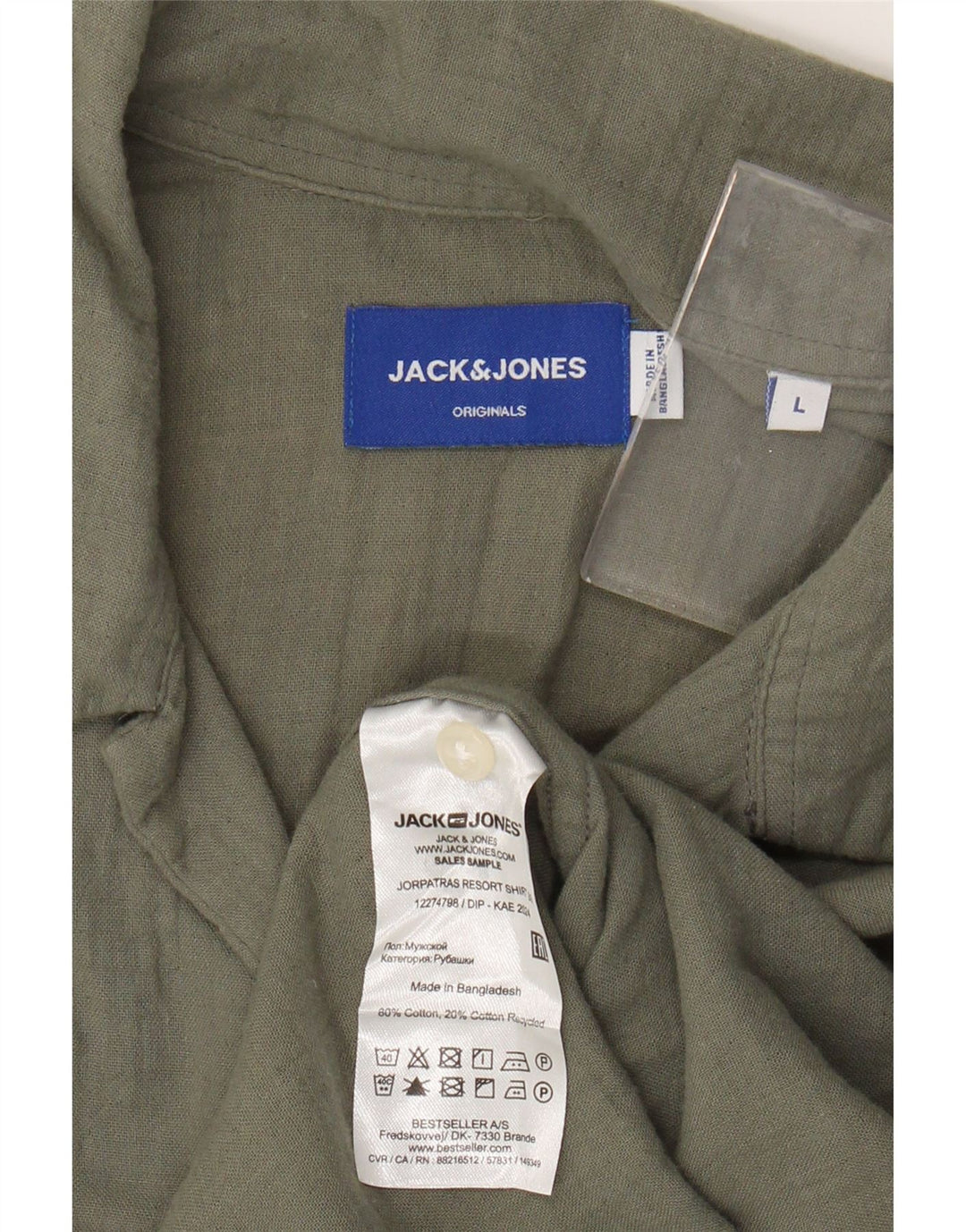 JACK & JONES Camicia a maniche corte da uomo grande in cotone kaki