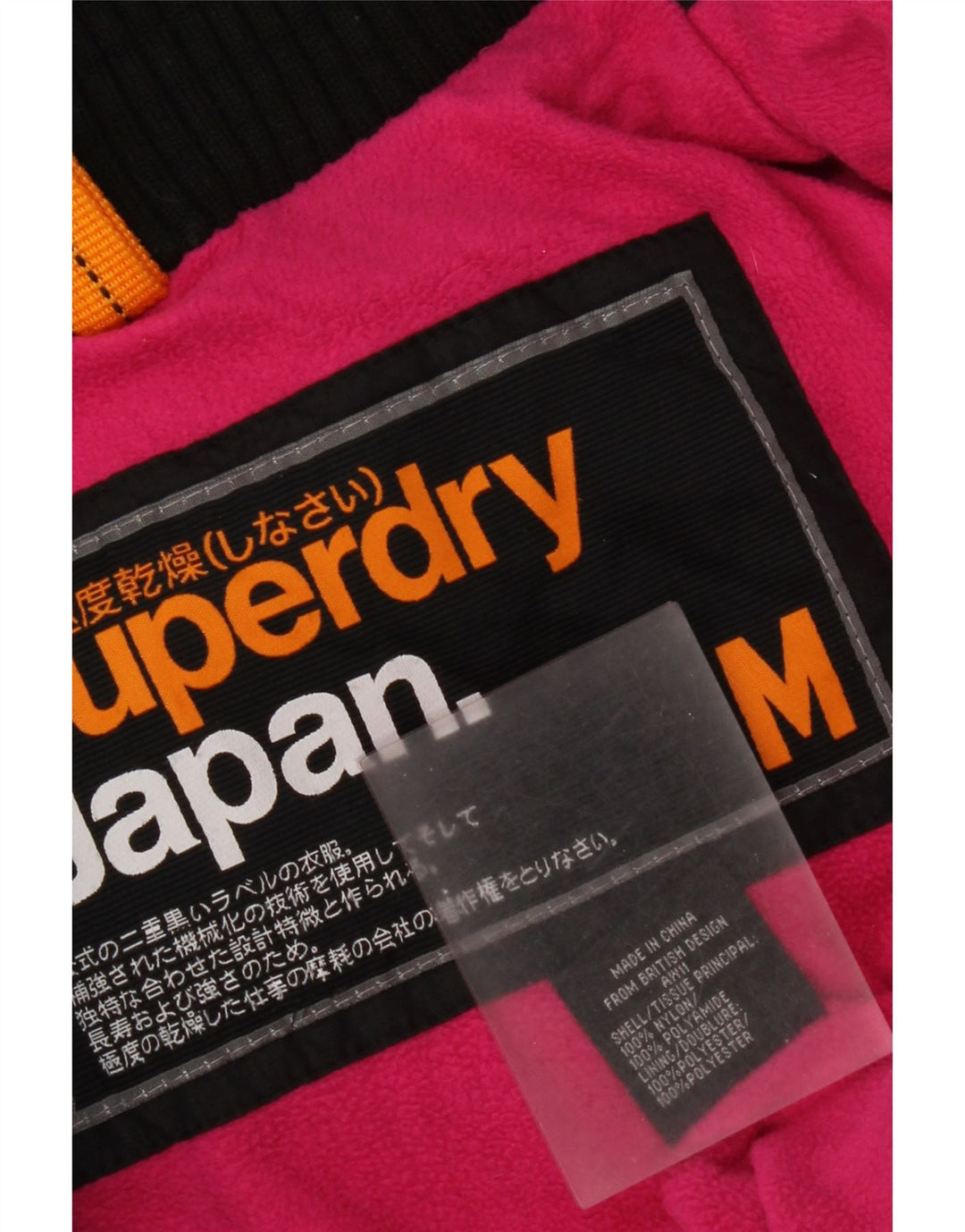 Giacca a vento con cappuccio da donna Superdry UK 14 nylon nero medio
