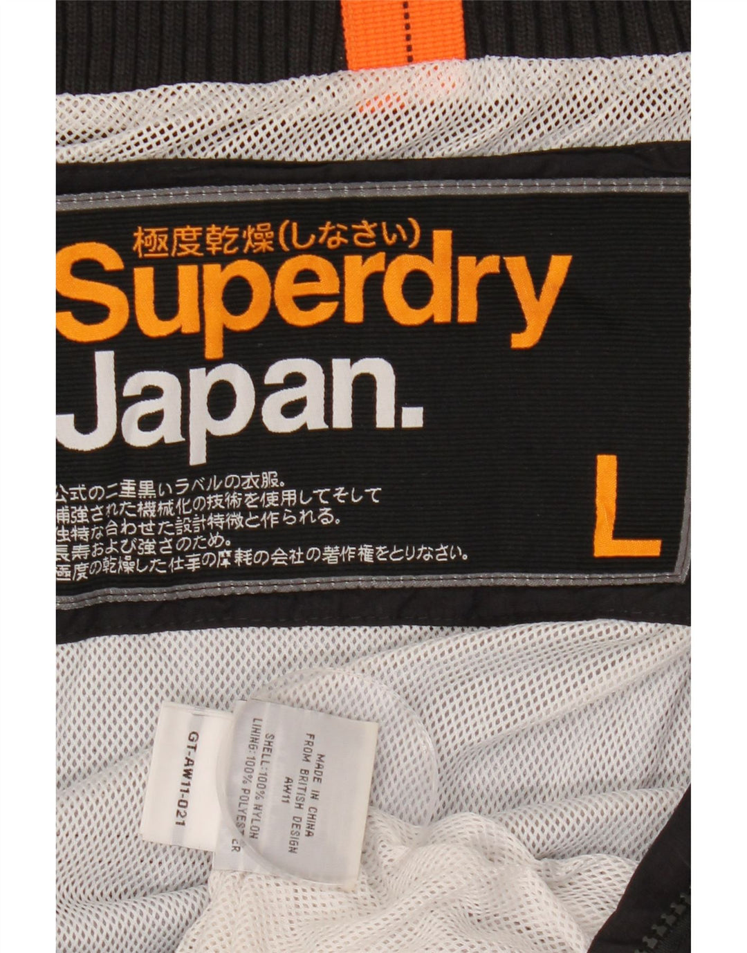 Giacca a vento da donna SUPERDRY UK 16 grande nera