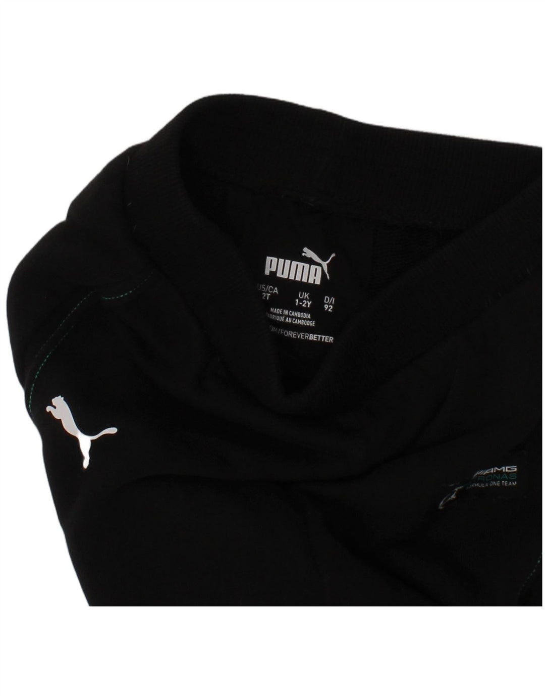 Pantaloni della tuta da bambino PUMA da bambino 18-24 mesi neri