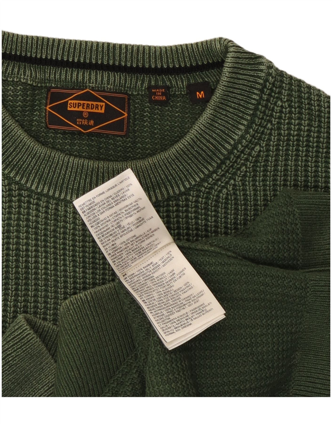 Maglione maglione girocollo da uomo Superdry in cotone verde medio