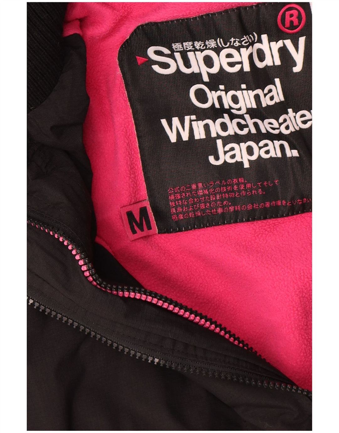 Giacca a vento con cappuccio da donna Superdry Windcheater UK 14 media nera