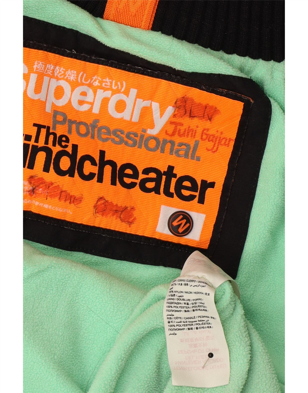 Giacca a vento da donna Superdry The Windcheater UK 14 media nera