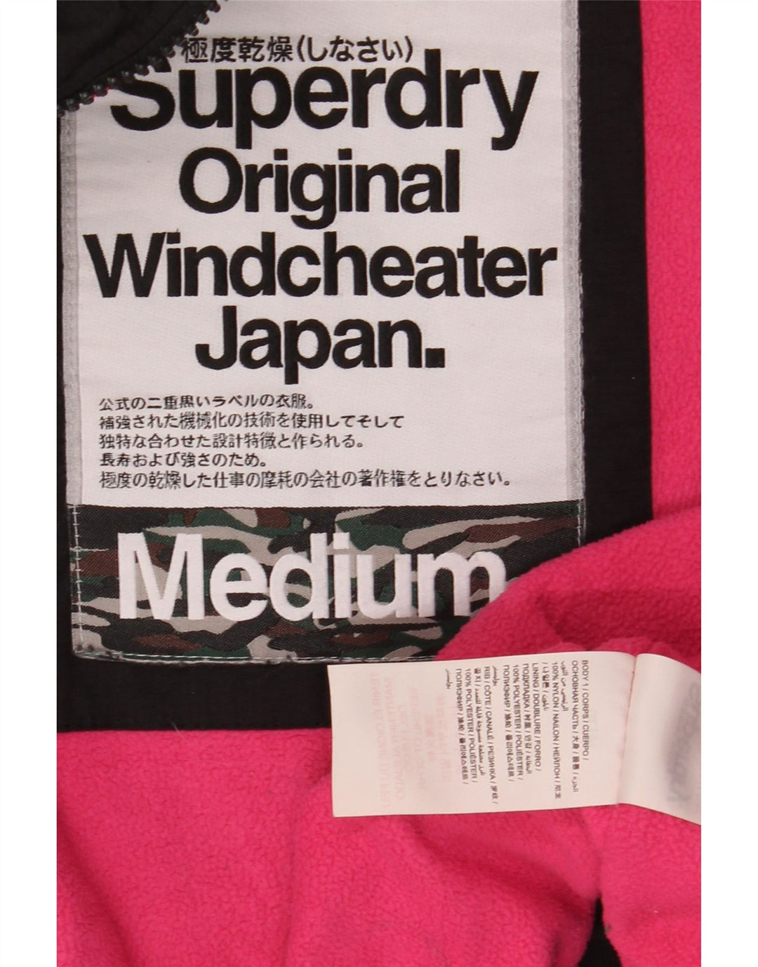 Giacca a vento da donna con cappuccio SUPERDRY UK 14 media nera