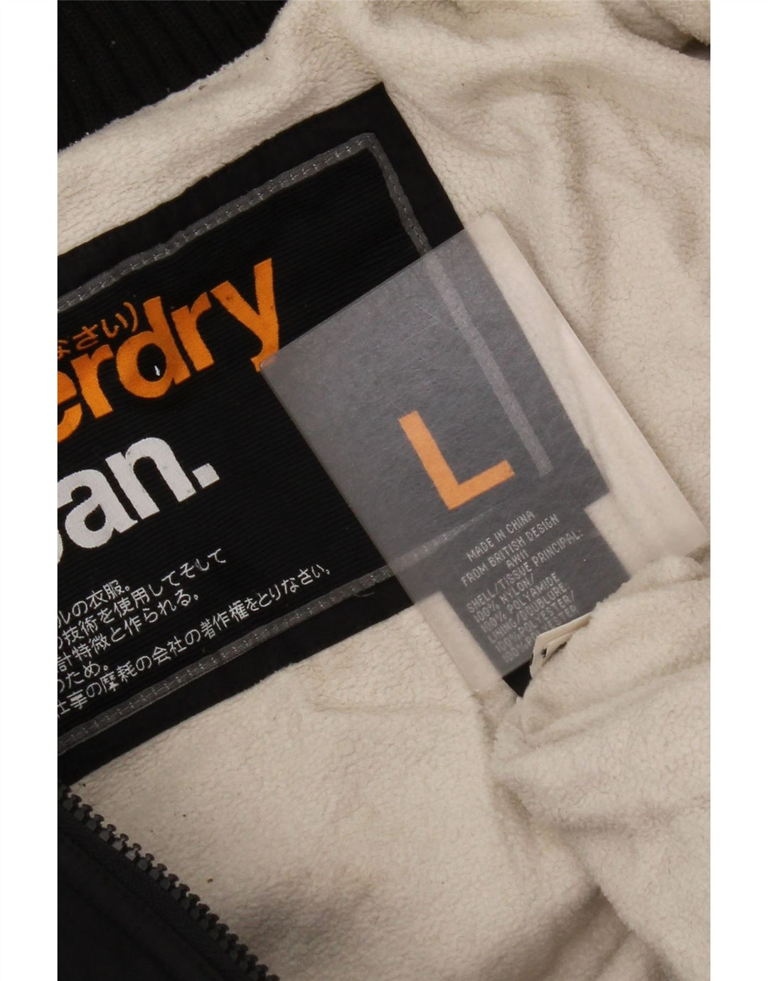 Giacca a vento con cappuccio da donna Superdry UK 16 grande nylon nero
