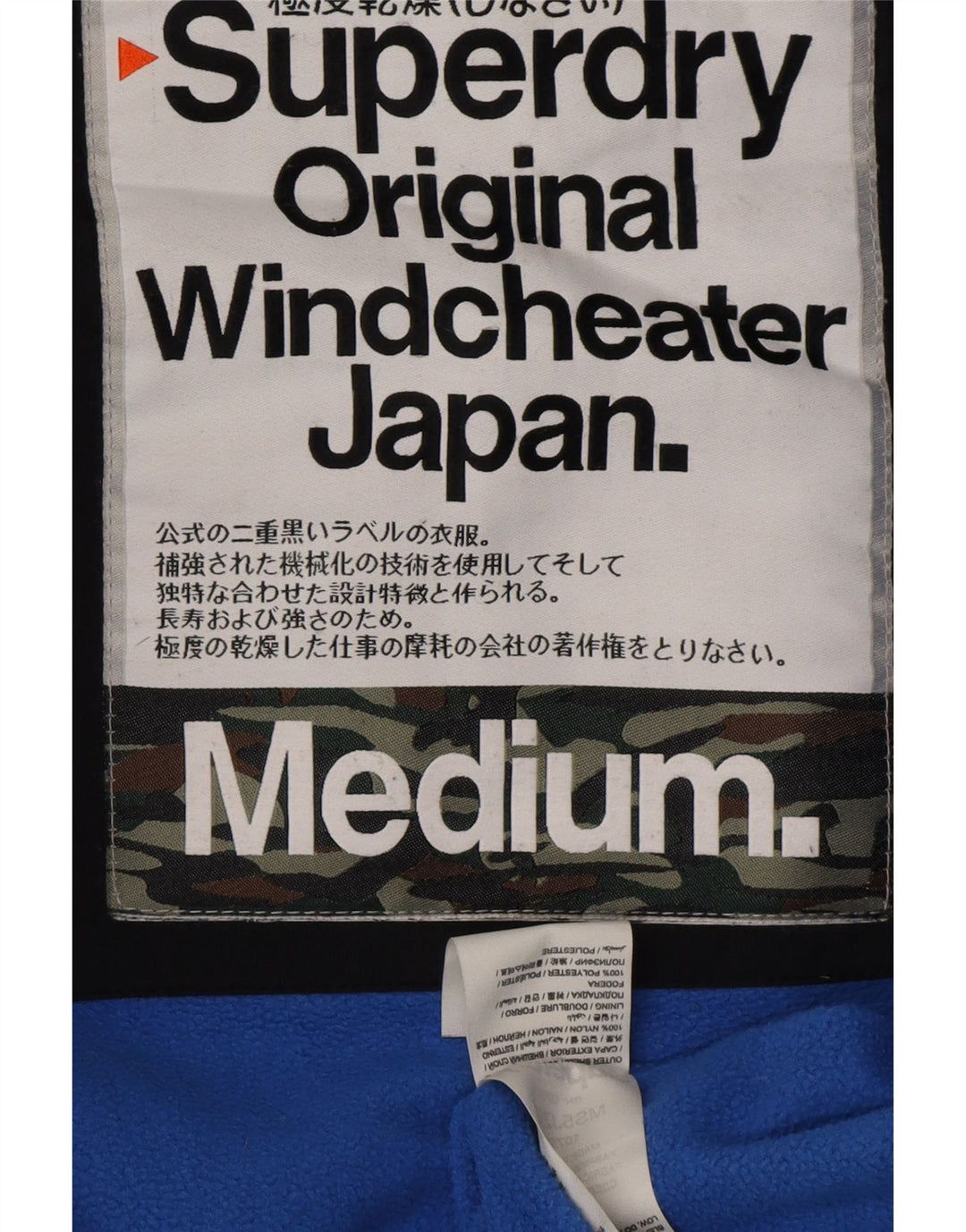 Giacca a vento da donna con cappuccio SUPERDRY UK 14 media nera