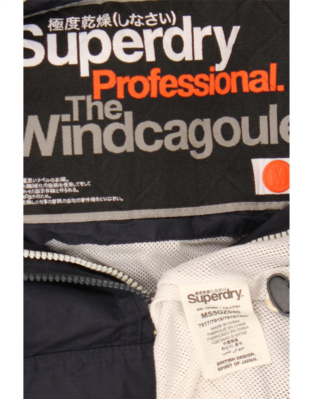 Giacca anorak da donna con cappuccio The Windcagoule Superdry UK 14 medio blu navy
