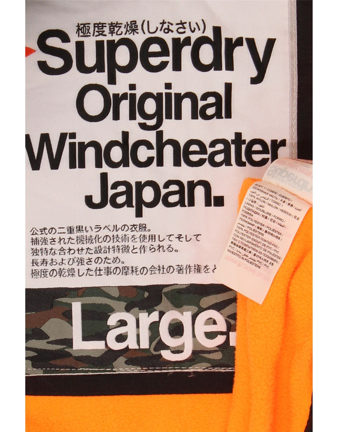 Giacca a vento da donna Superdry The Windcheater UK 16 grande nera