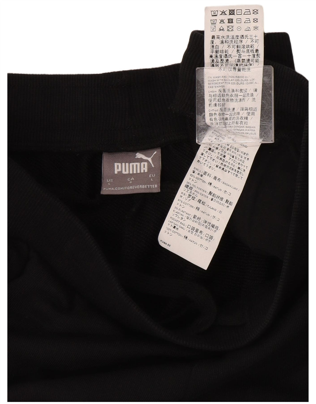 Pantaloncini sportivi grafici da uomo Puma grandi in cotone nero