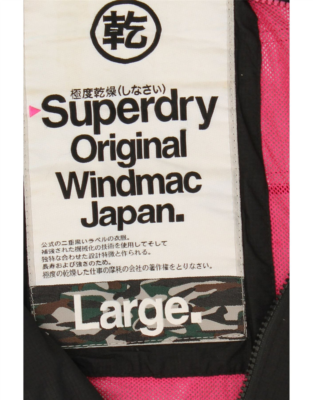 Giacca a vento da donna con cappuccio Windmac Superdry UK 16 grande nylon nero