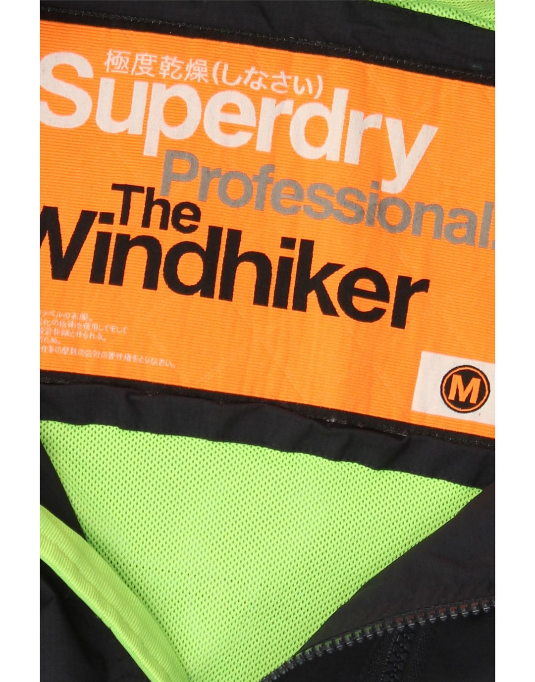 Giacca a vento da uomo The Windhiker SUPERDRY UK 38 medio blu navy
