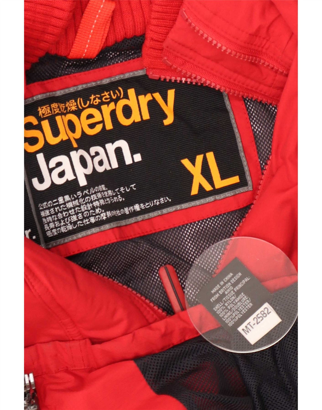 Giacca antipioggia da donna Superdry UK 18 XL nylon rosso