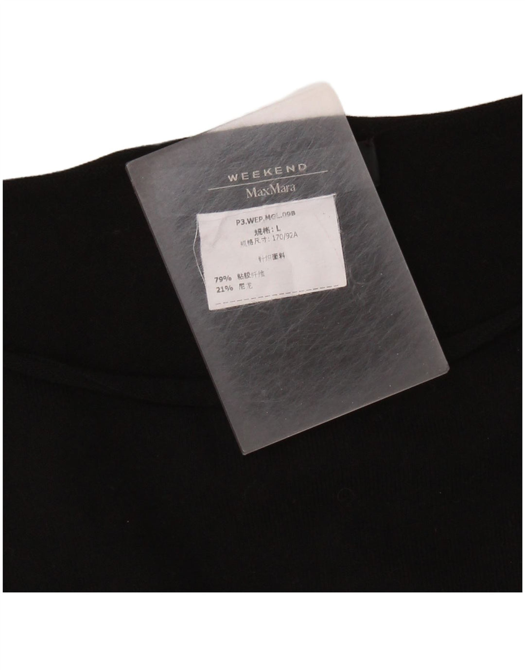 MAX MARA maglione da donna con scollo a barca per il fine settimana UK 16 grande nero