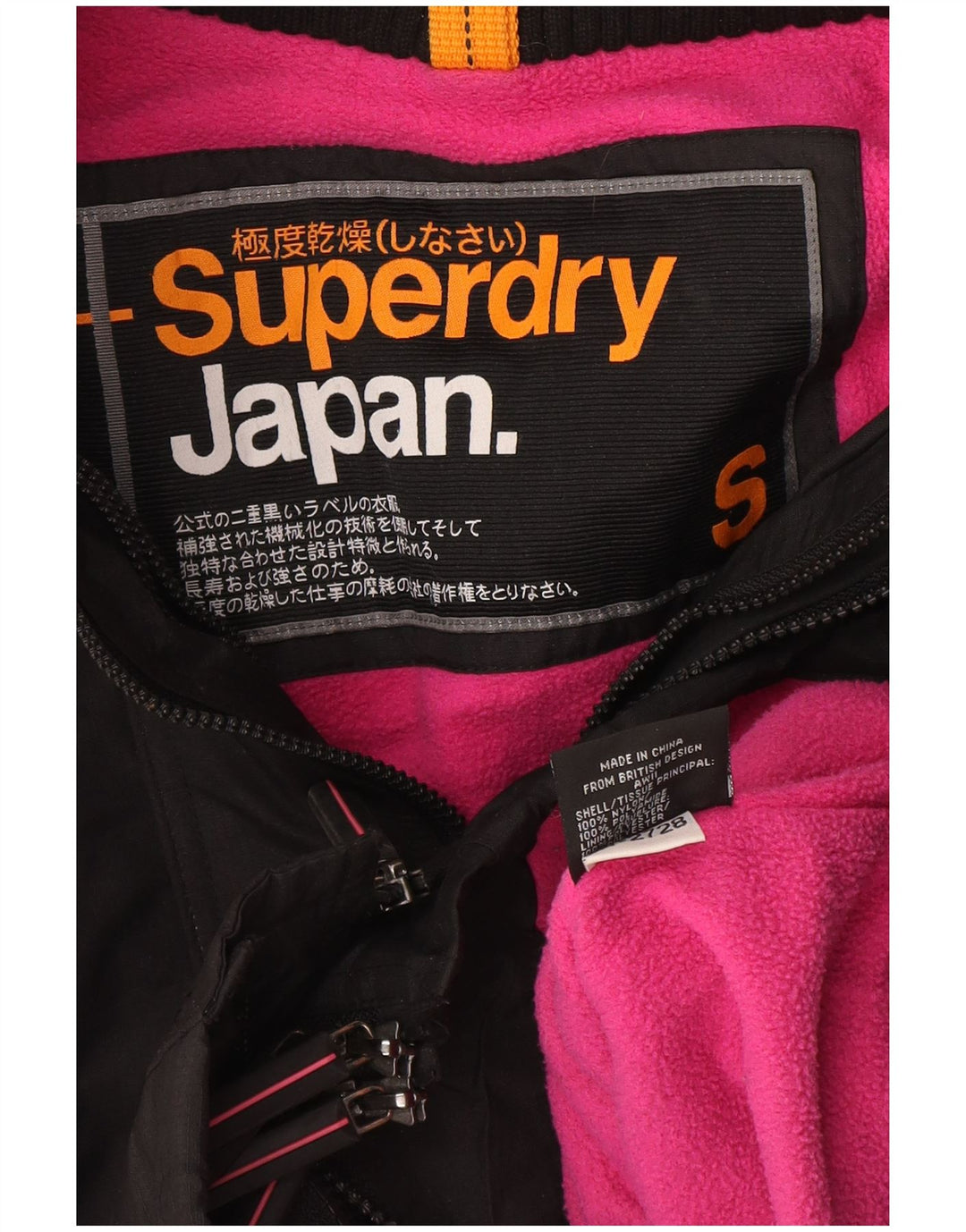 Giacca a vento con cappuccio da donna Superdry UK 10 Small nylon nero