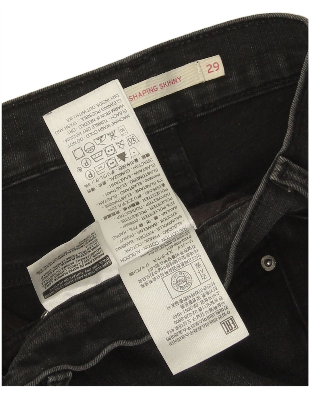 LEVI'S Jeans skinny modellanti 311 da donna W29 L25 cotone nero