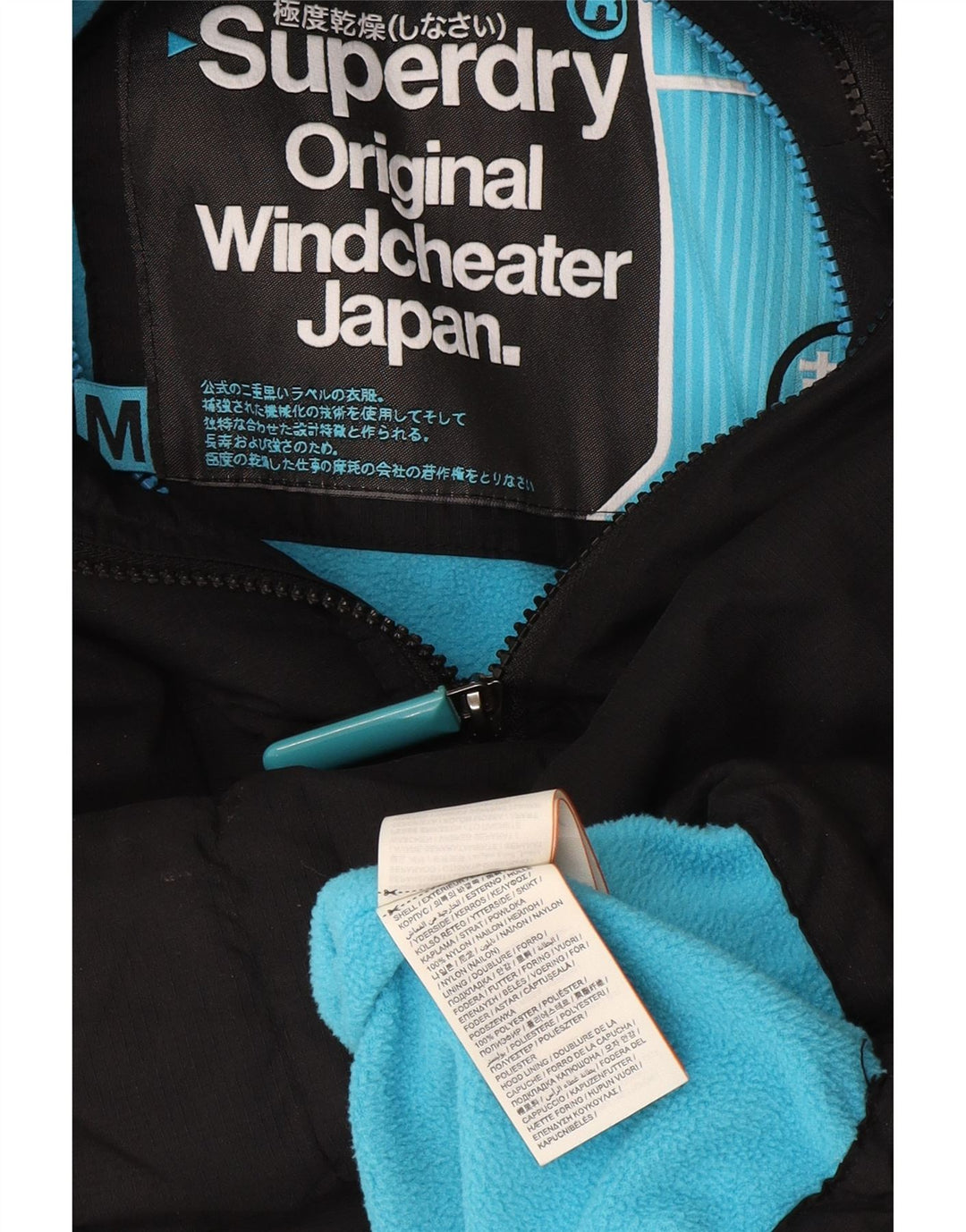 Giacca a vento con cappuccio da donna Superdry Windcheater UK 14 media nera