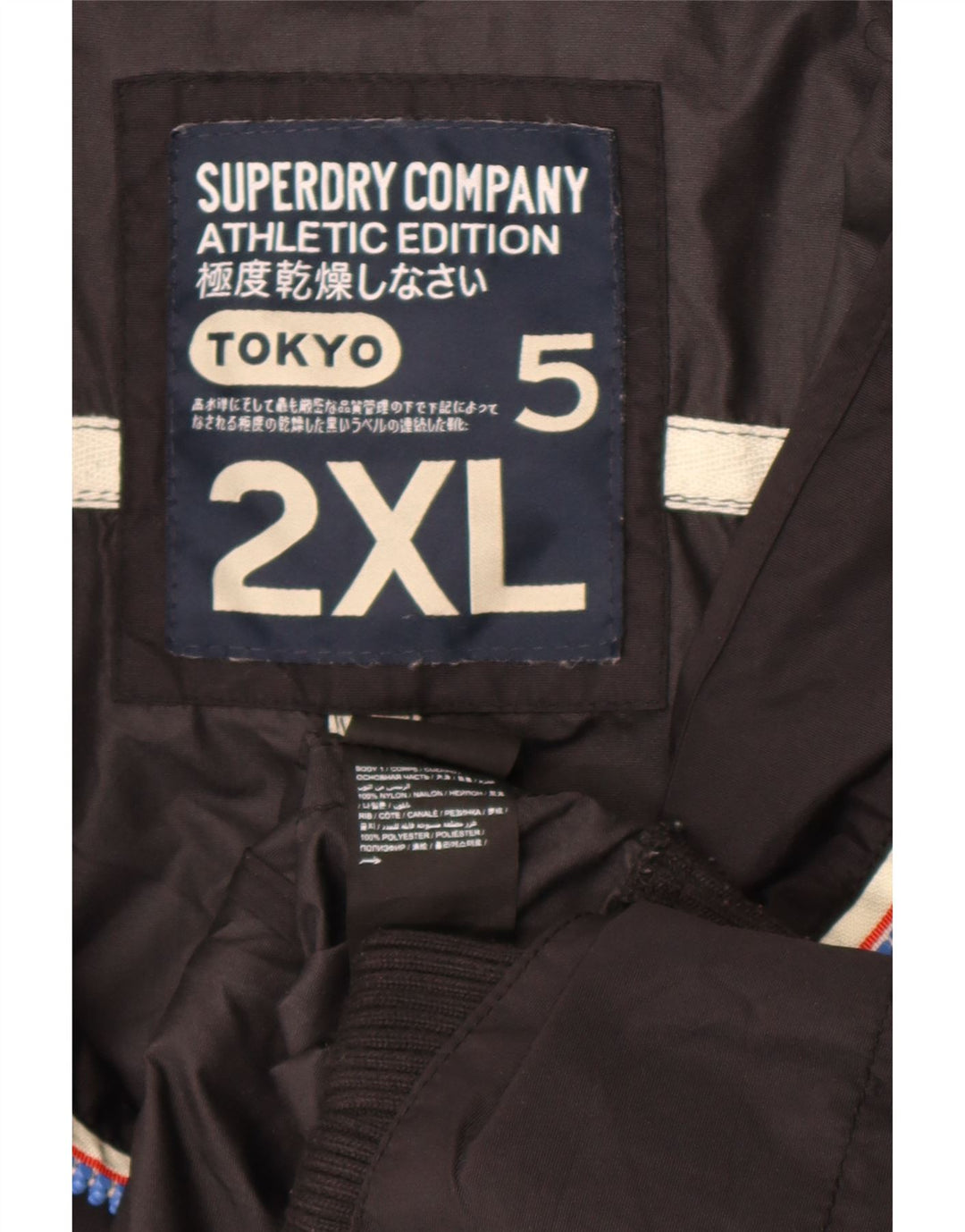 Giubbotto bomber con cappuccio da uomo Superdry UK 46 2XL nylon nero