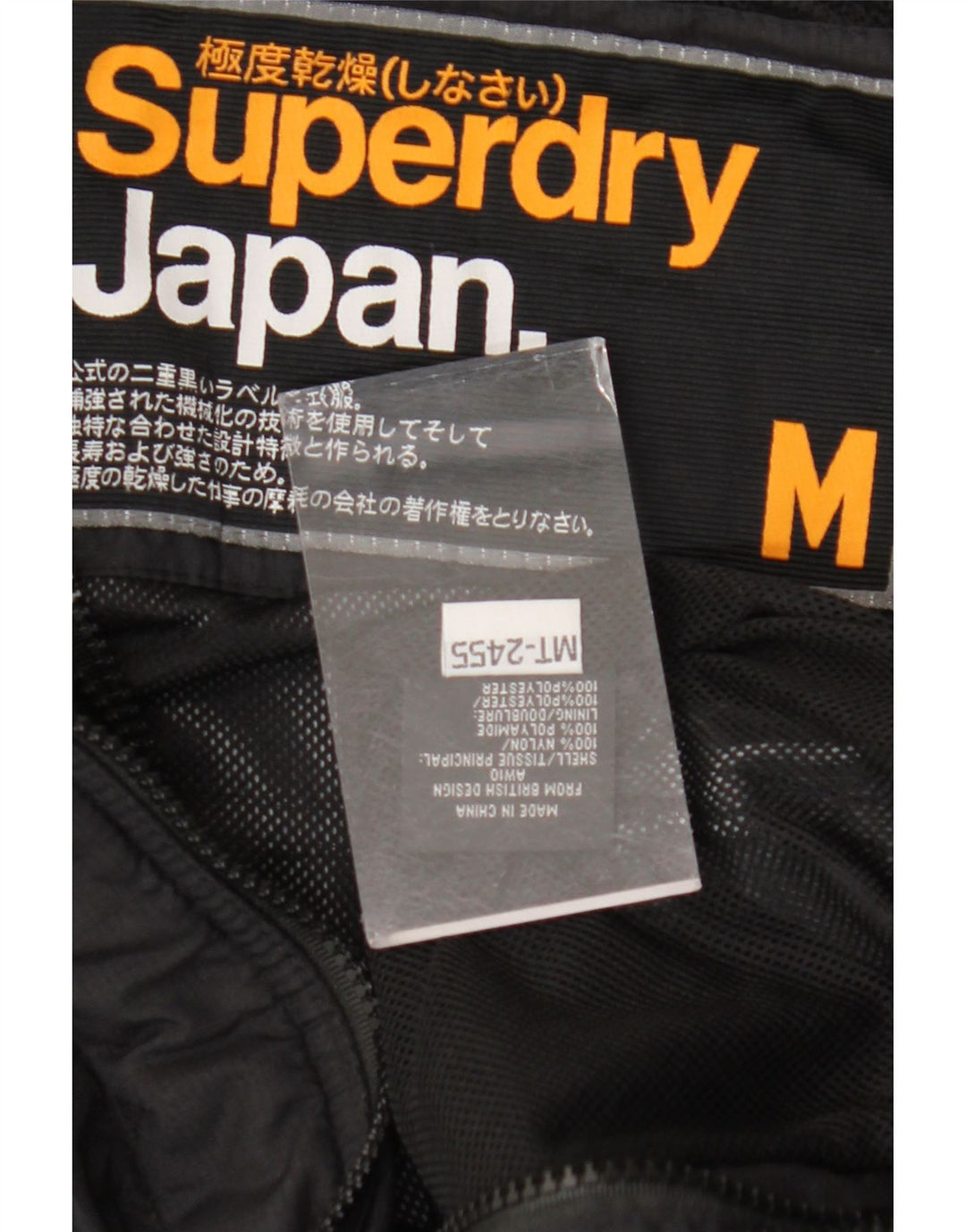 Giacca a vento da donna SUPERDRY UK 14 nylon nero medio