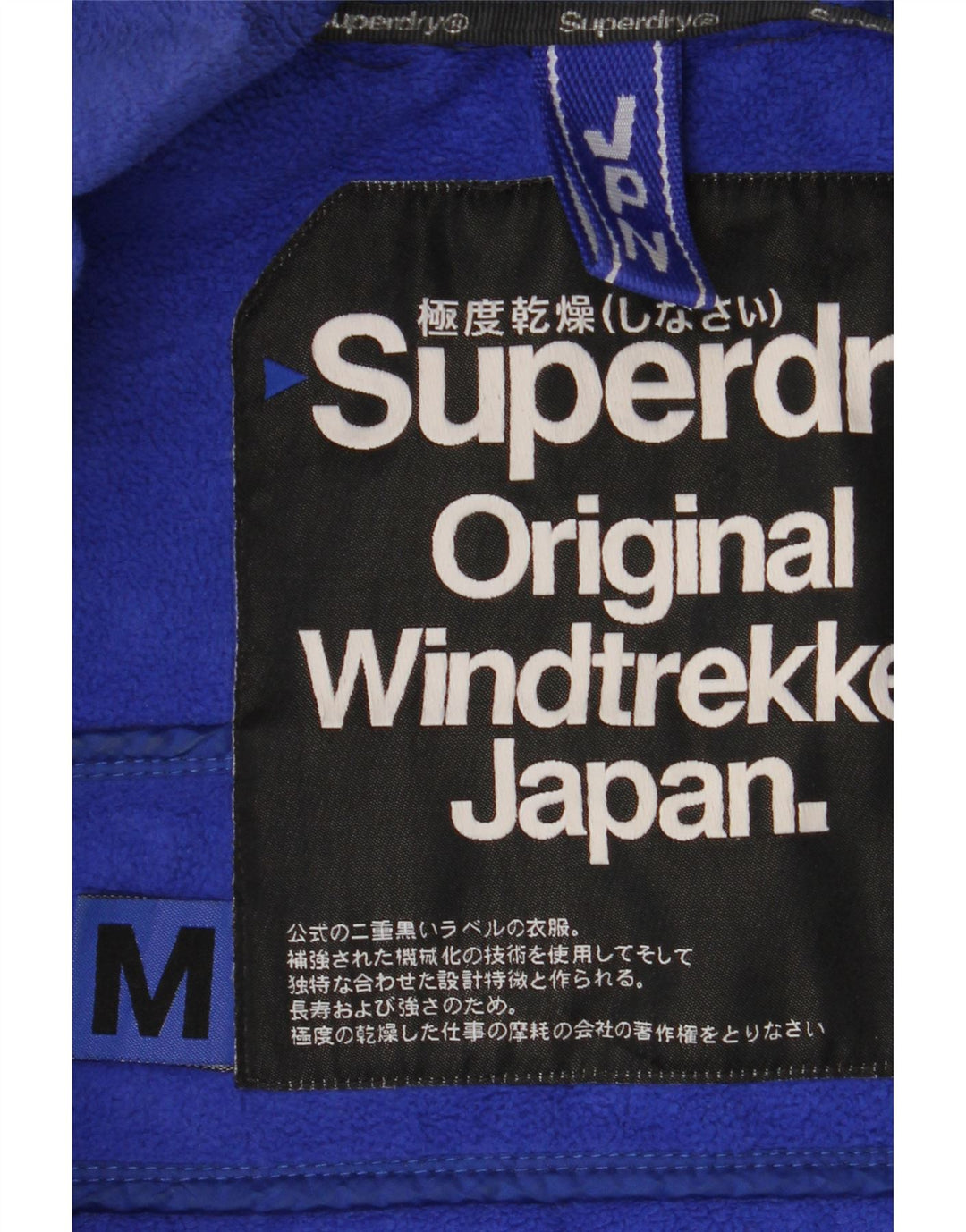 Giacca a vento con cappuccio da uomo SUPERDRY The Windtrekker UK 38 Grigio medio