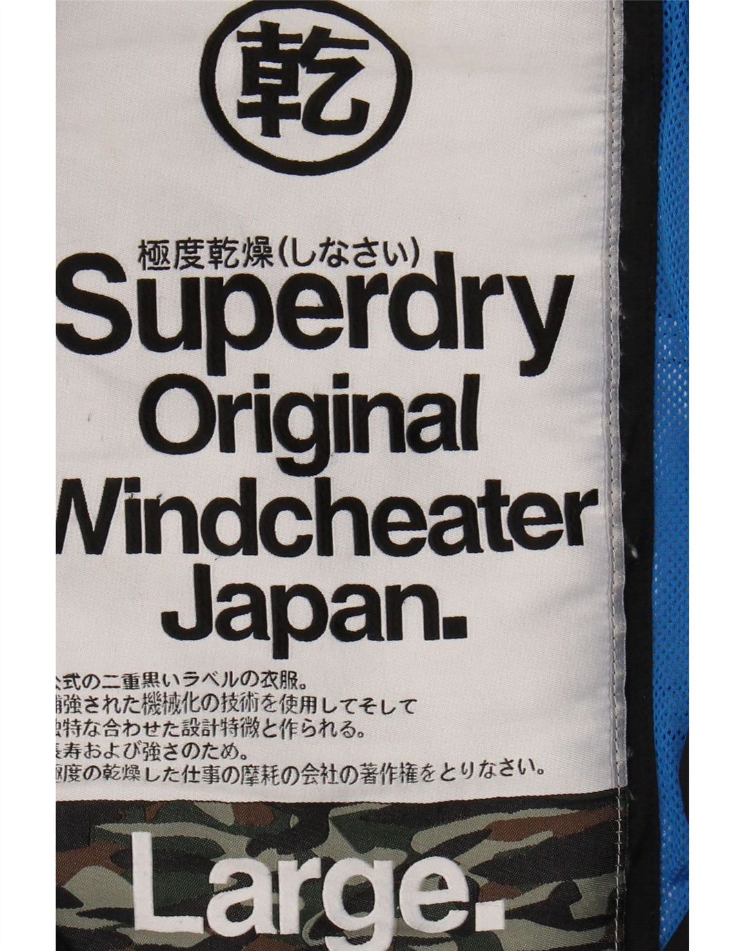 Giacca a vento da uomo SUPERDRY Windcheater UK 40 Large in nylon nero