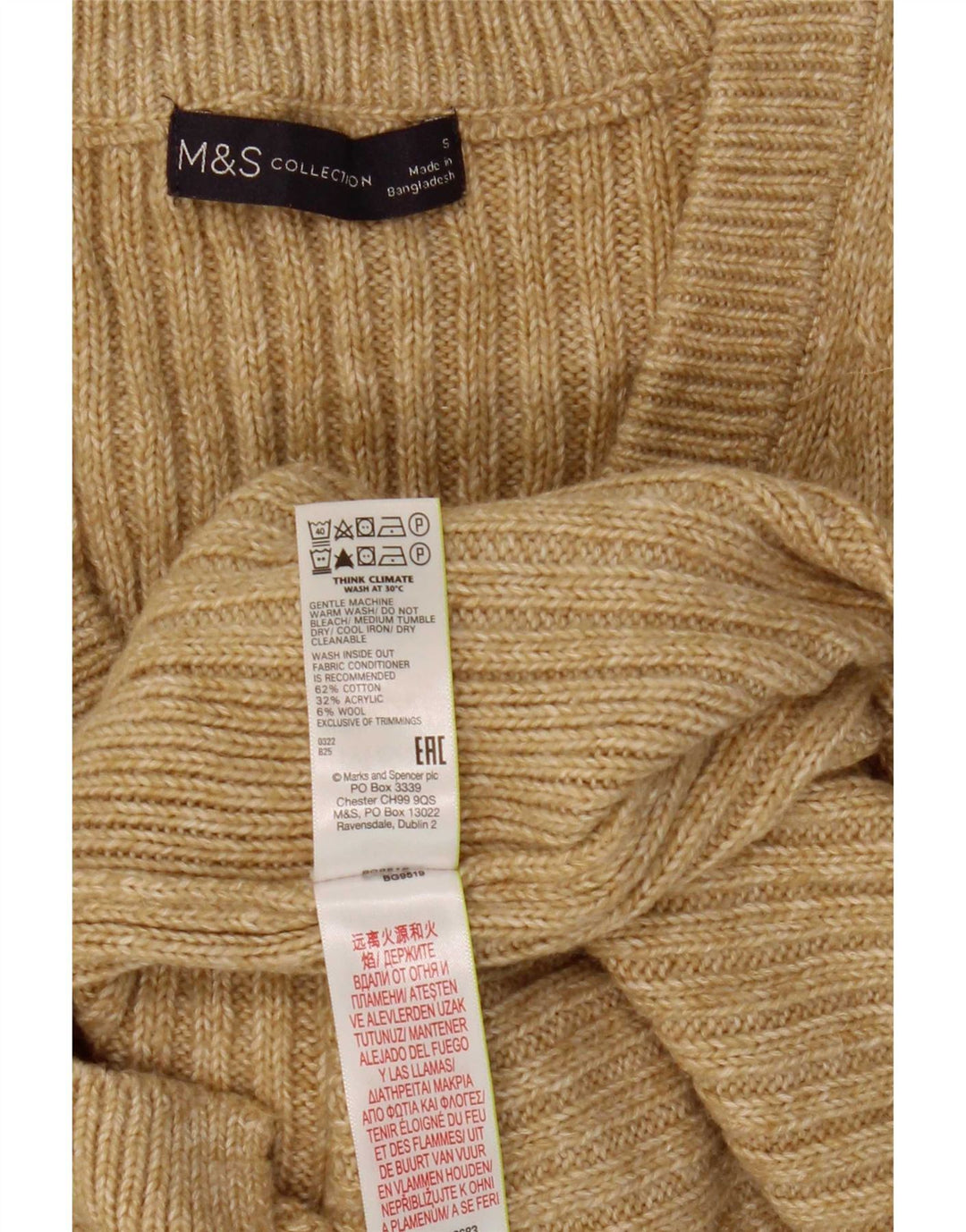 Canotta da donna Marks & Spencer UK 10 piccola in cotone beige