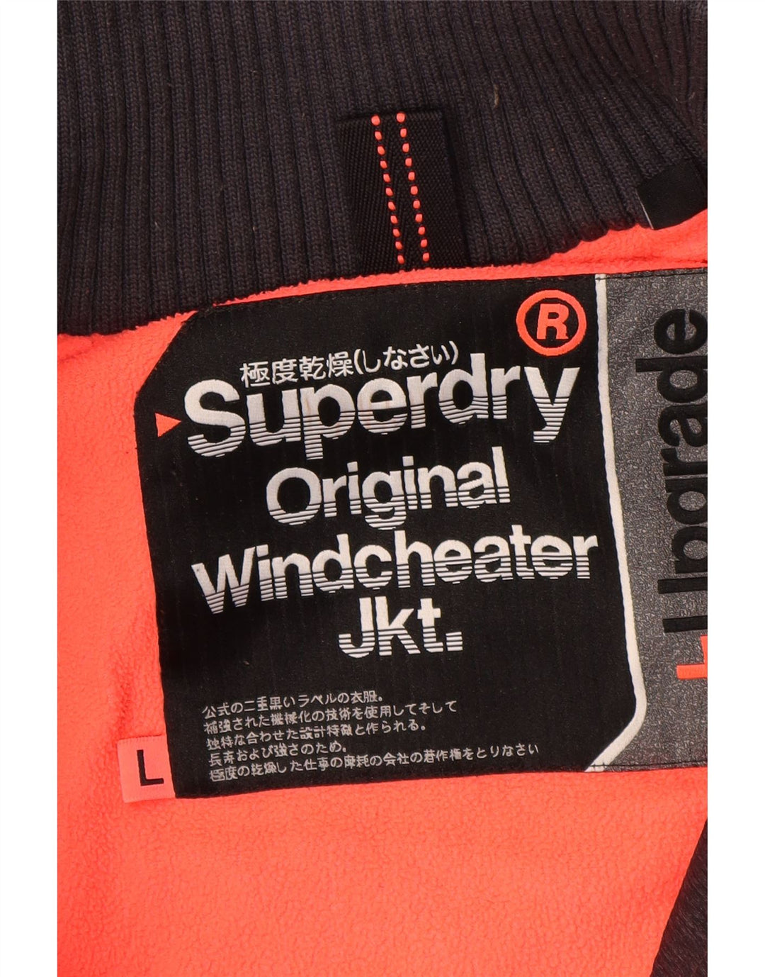 Giacca a vento da donna con cappuccio SUPERDRY UK 16 grande nera