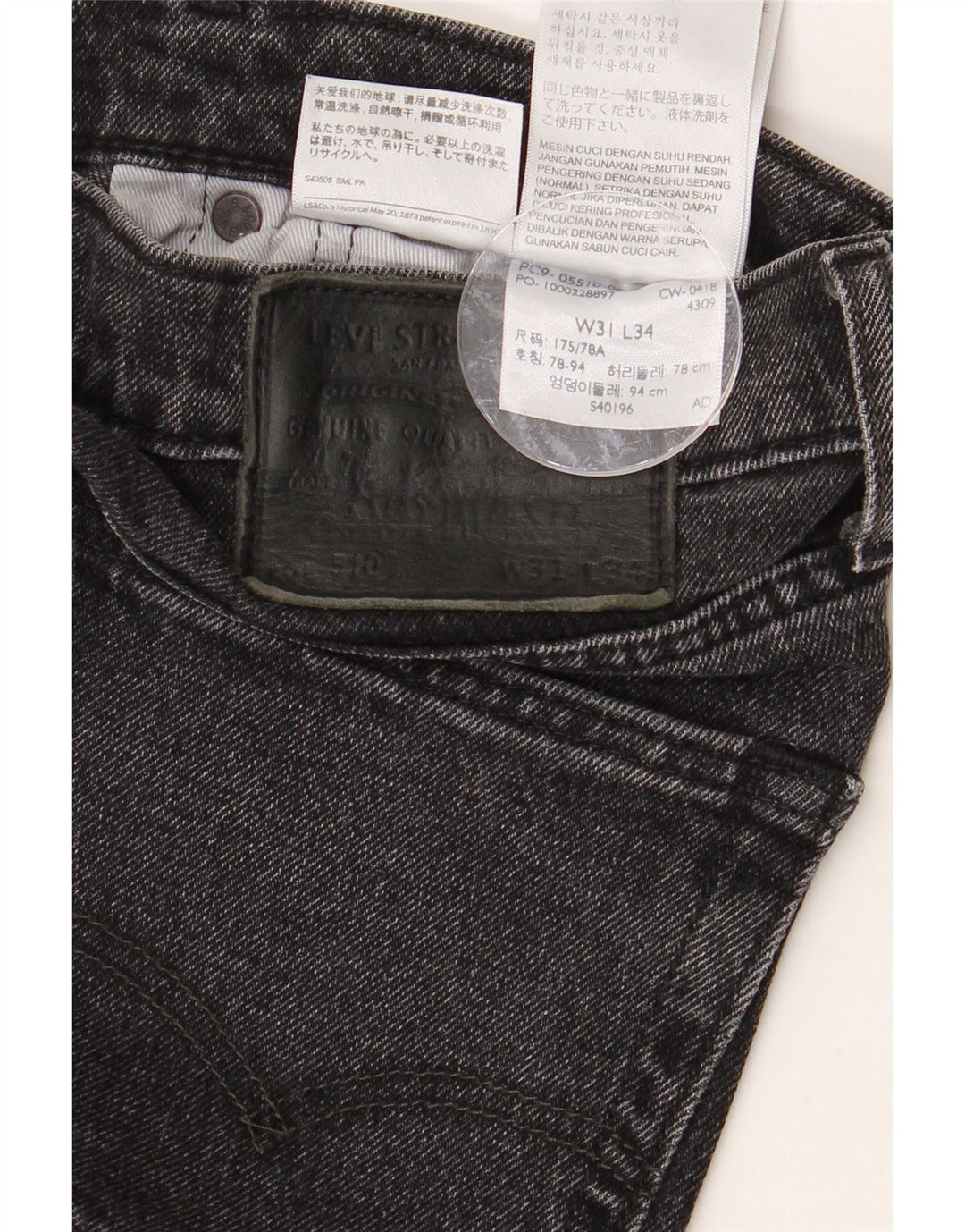 LEVI'S Jeans skinny 510 da uomo W31 L26 Cotone grigio