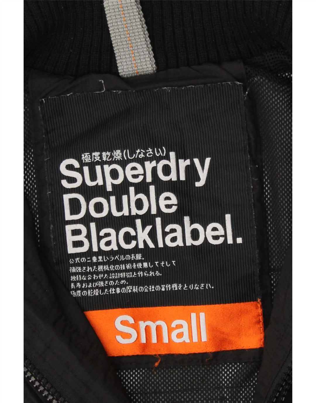 Giacca antipioggia da donna Superdry UK 10 Small nylon nero