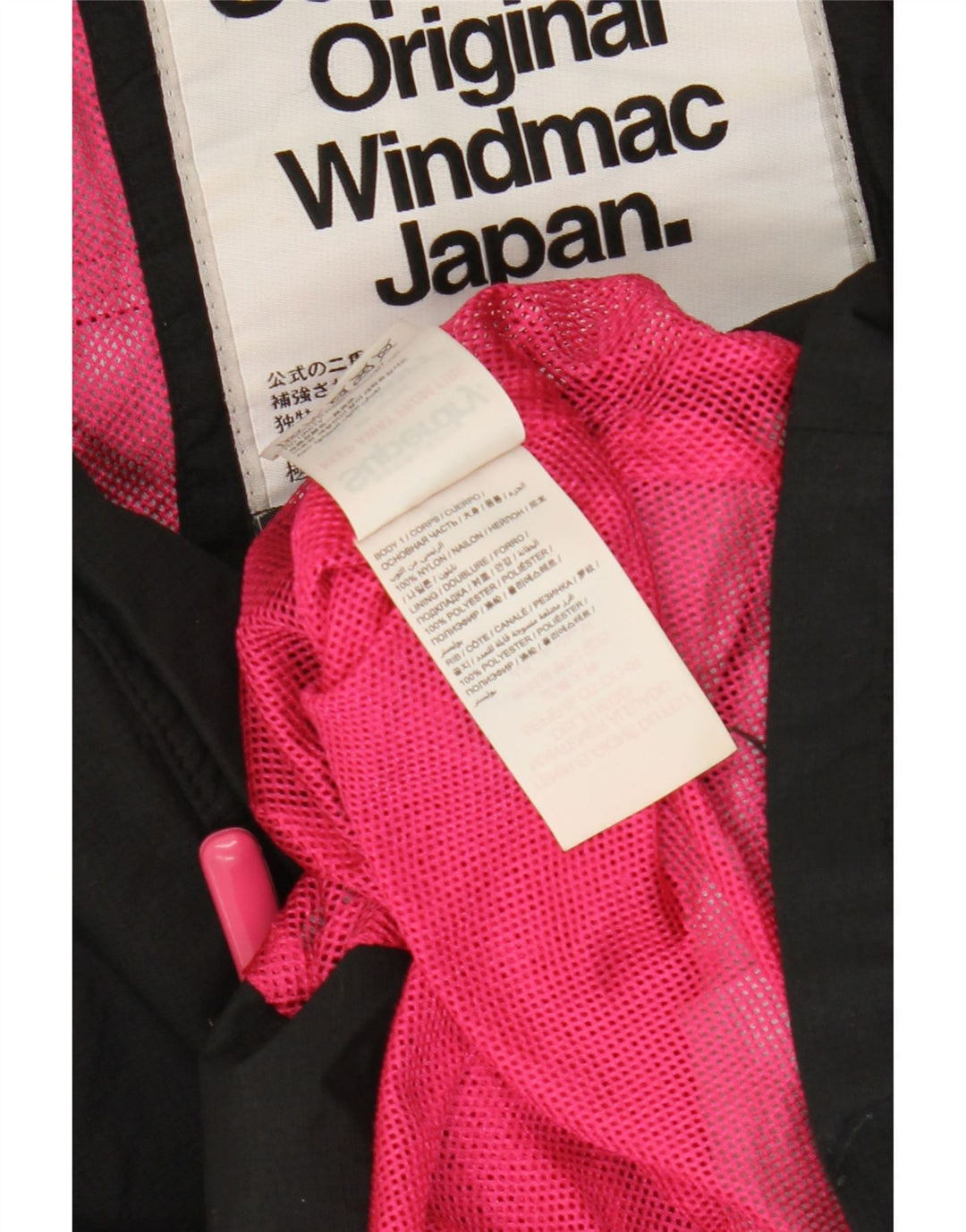 Giacca a vento da donna con cappuccio Windmac Superdry UK 16 grande nylon nero