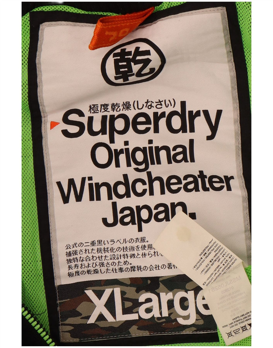 Giacca a vento da uomo Superdry Windcheater UK 42 XL nylon nero