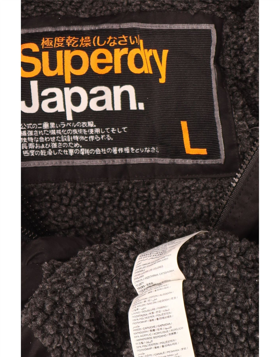 Giacca Parka da donna con cappuccio Superdry UK 16 Large Nero Poliestere