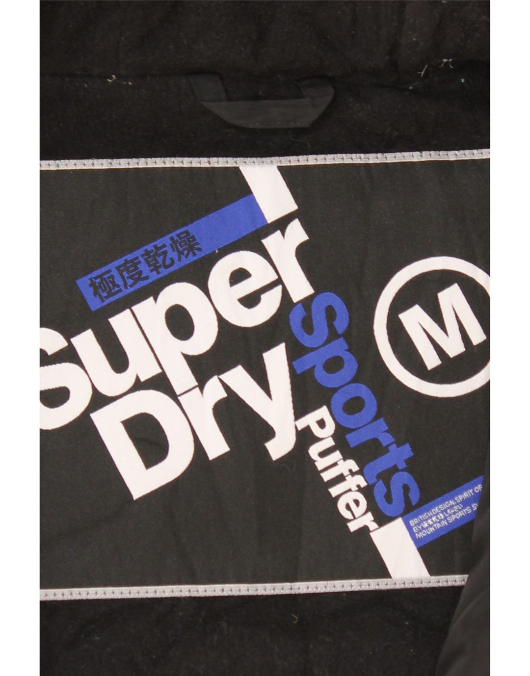 Gilet imbottito con cappuccio da uomo Superdry UK 38 medio poliestere nero