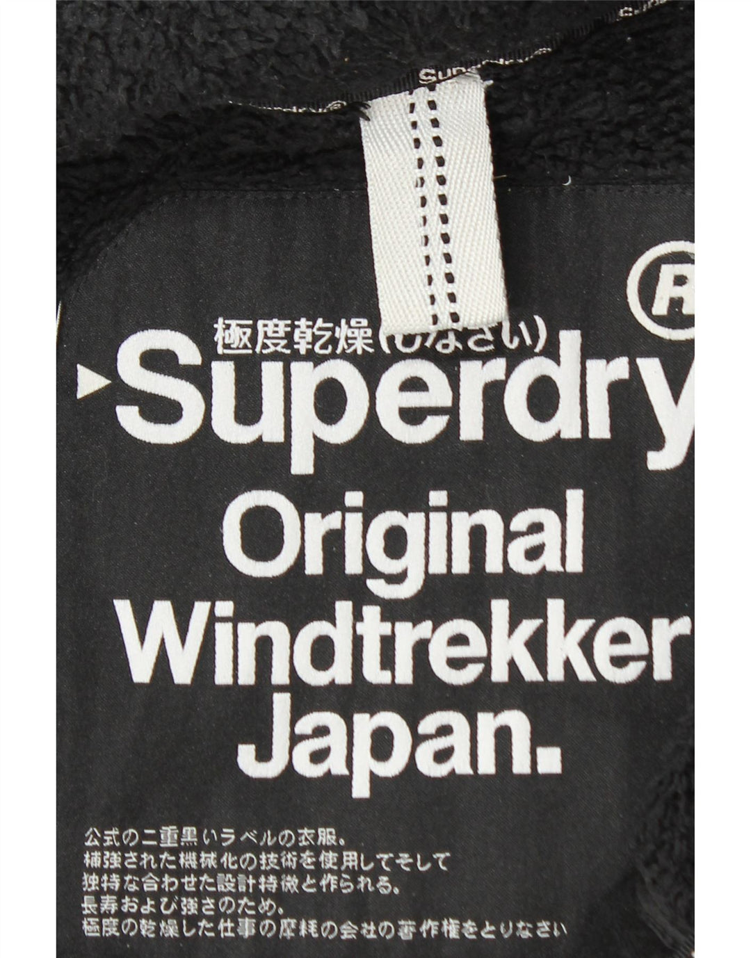 Giacca a vento Windtrekker da uomo SUPERDRY UK 46 3XL Poliestere nero