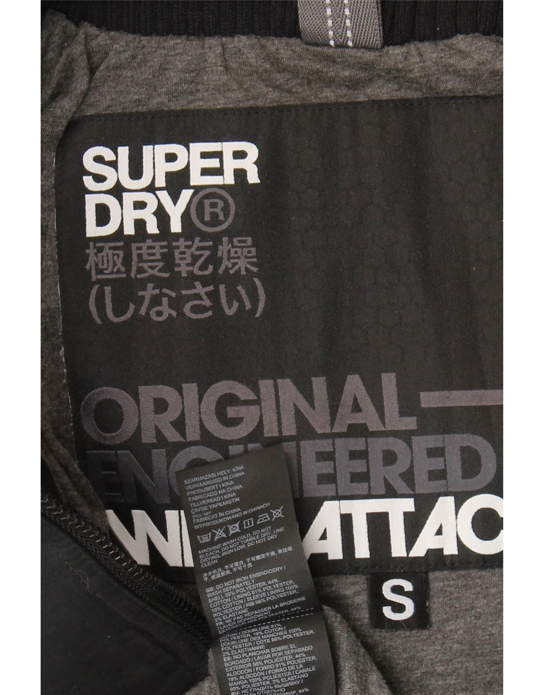 Giacca a vento oversize da donna Superdry Windattacker UK 10 Small Nera