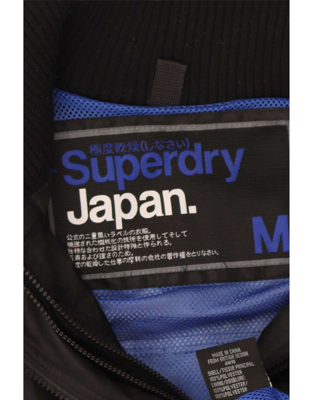 Giacca antipioggia grafica da donna Superdry UK 14 media nera