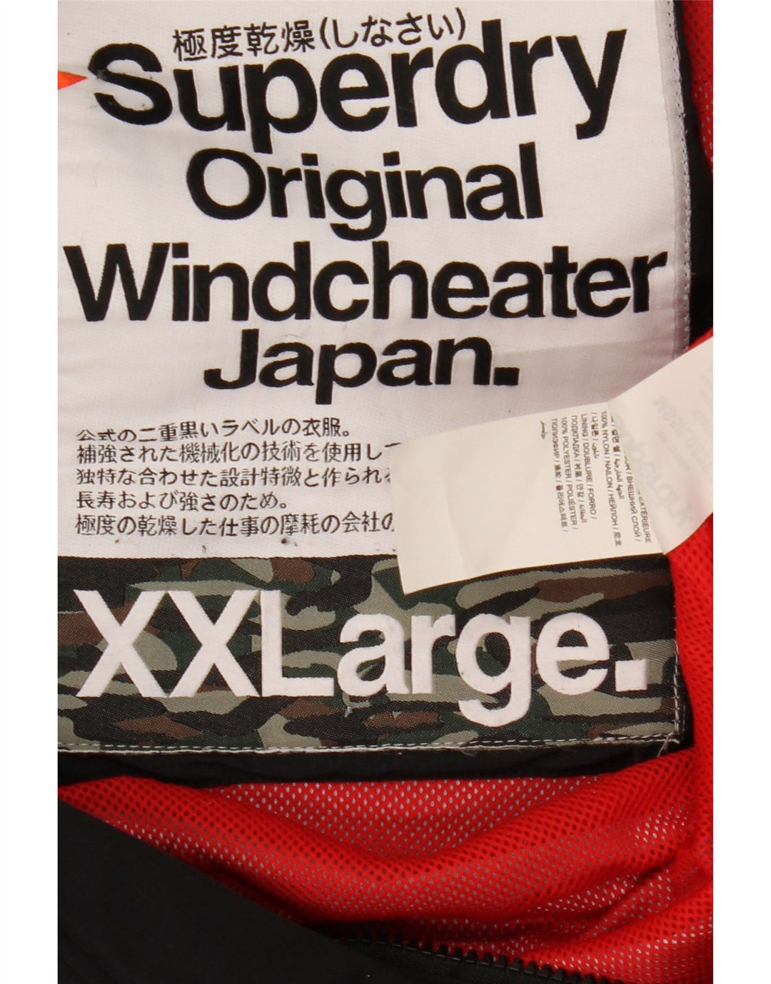 Giacca a vento da uomo Superdry Windcheater UK 44 2XL nylon nero