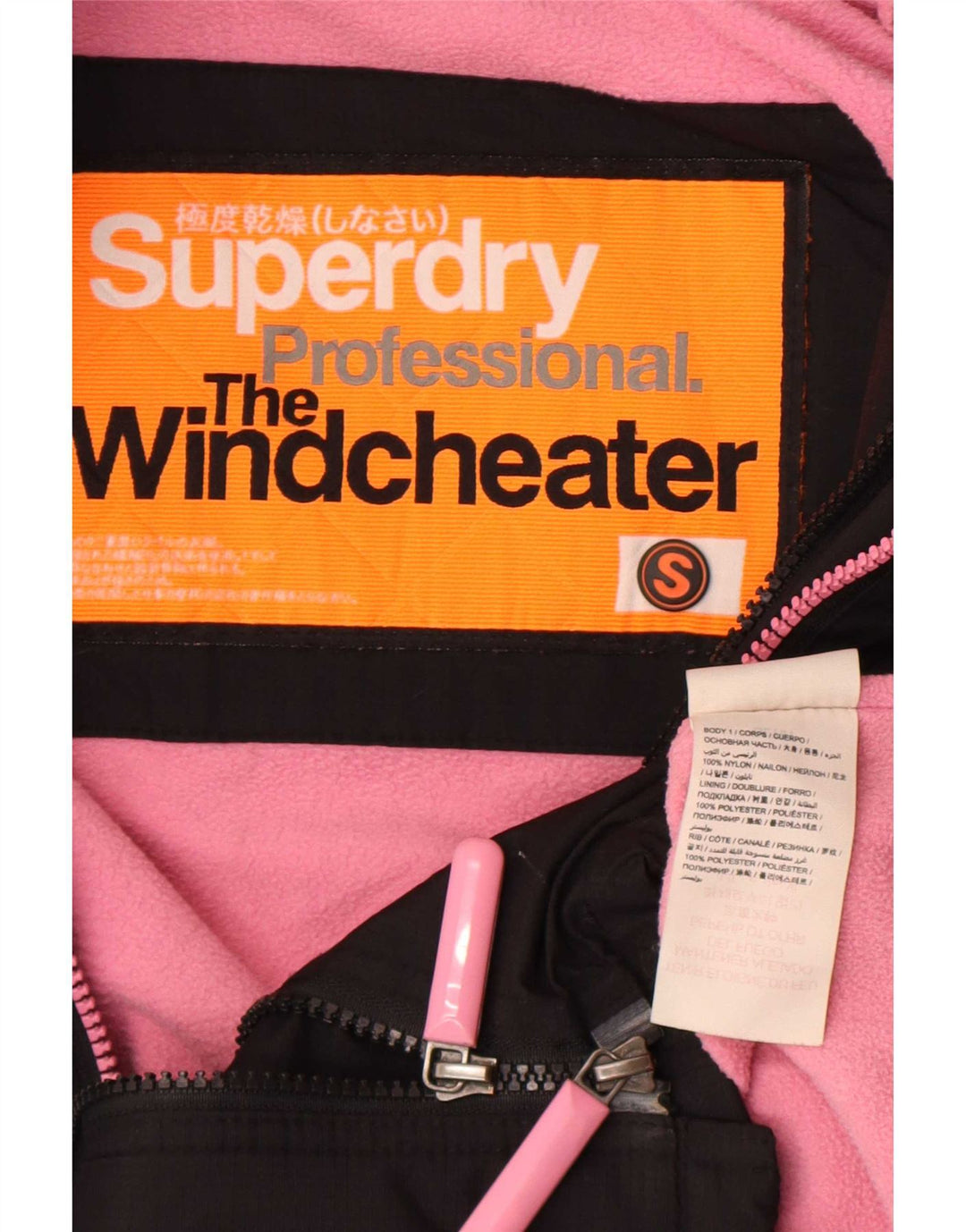 Giacca a vento con cappuccio da donna Superdry The Windcheater UK 10 Small Nera