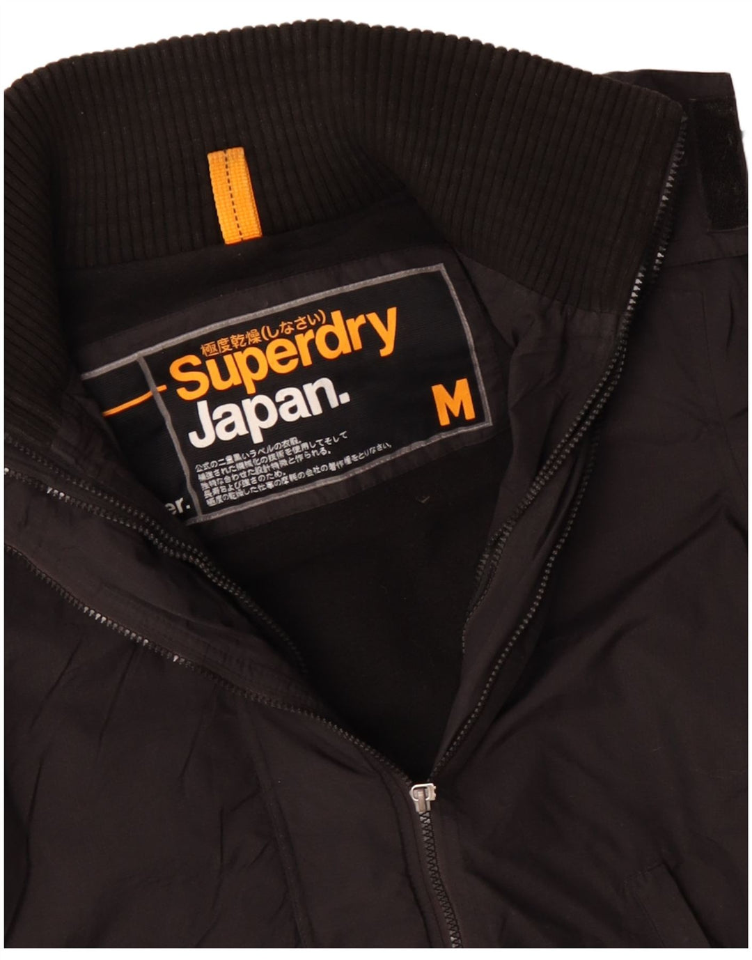 Giacca a vento con cappuccio da uomo SUPERDRY UK 38 poliestere nero medio