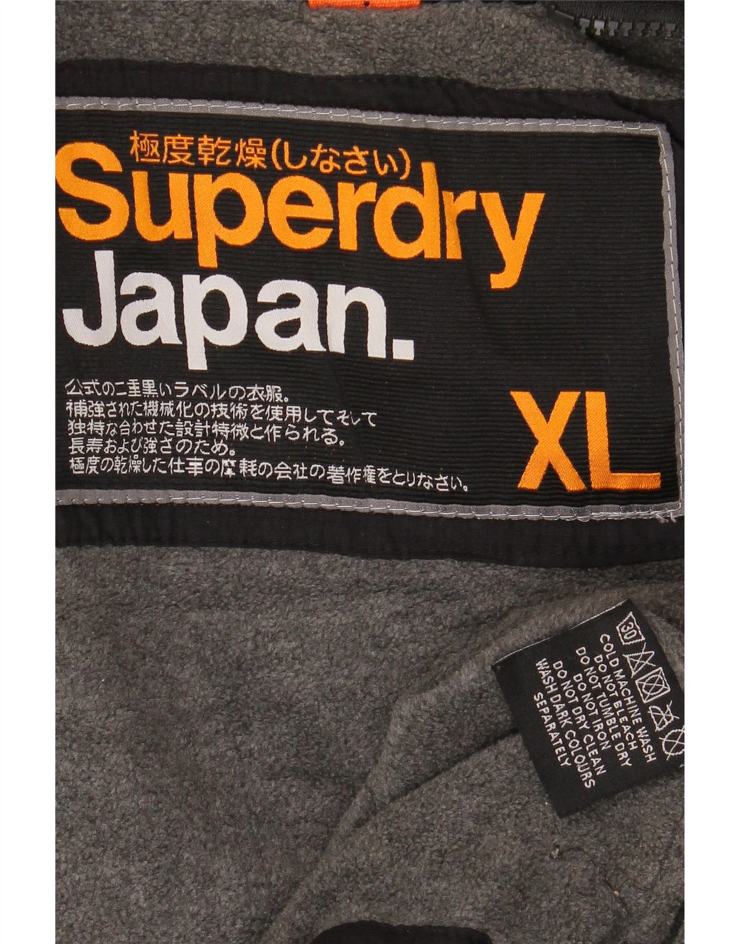 Giacca a vento con cappuccio da uomo SUPERDRY UK 42 XL Nylon nero