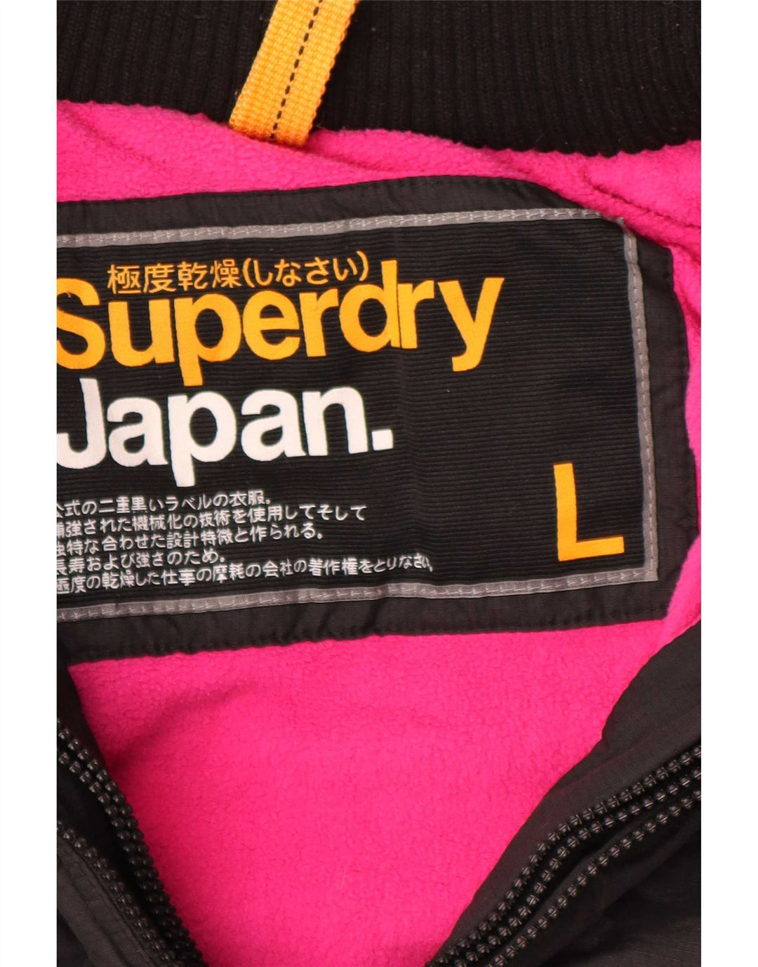 Giacca a vento con cappuccio da donna Superdry UK 16 grande nylon nero